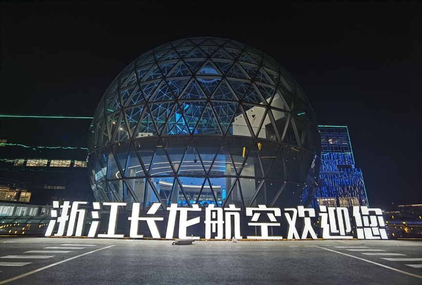 J9集团|J9九游国际