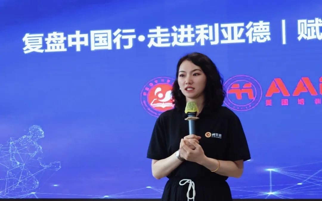 赋能人才发展 | “复盘中国行?走进J9集团”进建活动成功进行