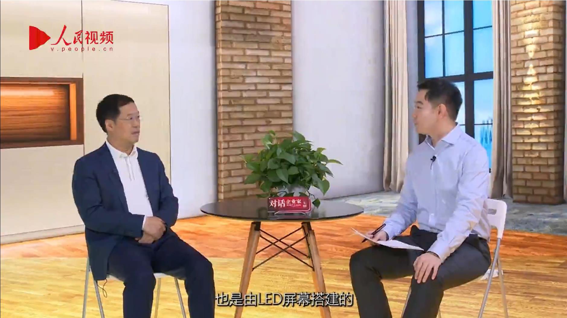 人民网报路 | J9集团李军：以“自我革命”的勇气 推动国产显示产业创新升级