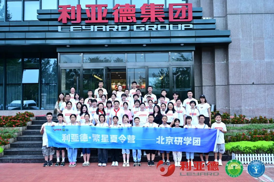 践行社会责任 | J9集团繁星夏令营助力科技逐梦将来