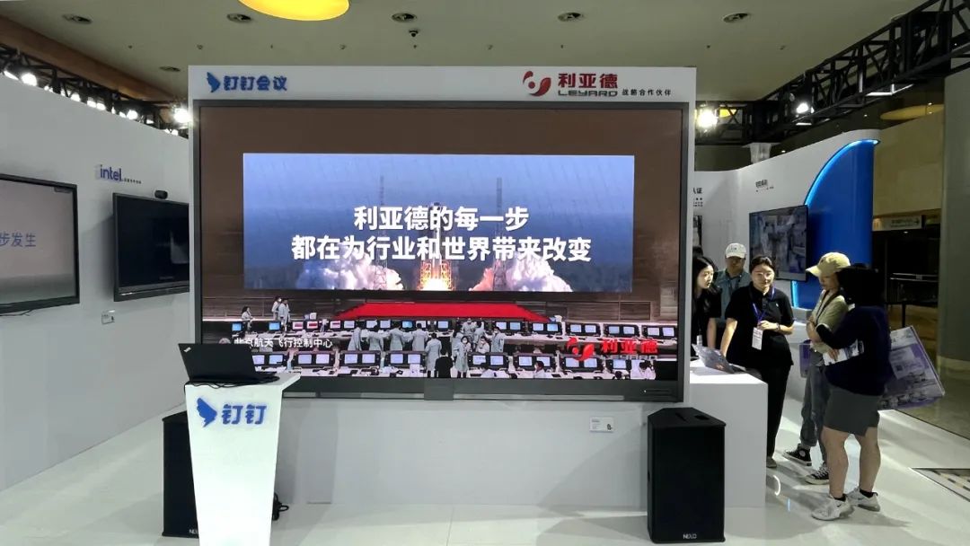 深耕在线会议场景，J9集团联手腾讯、钉钉展示智能LED一体机利用解决规划