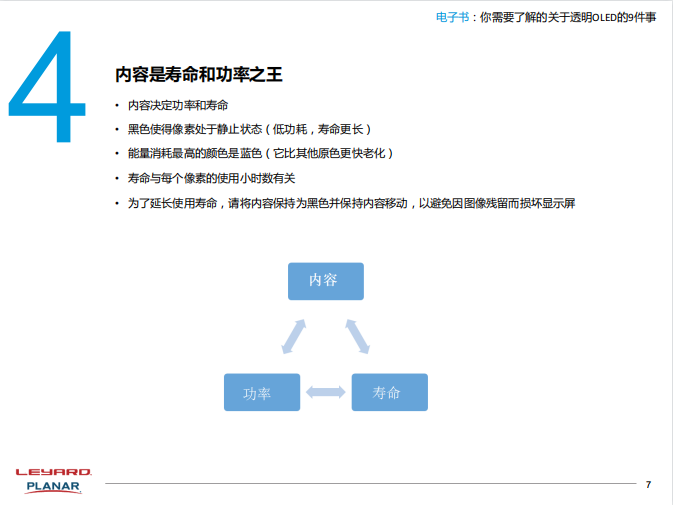 J9集团|J9九游国际