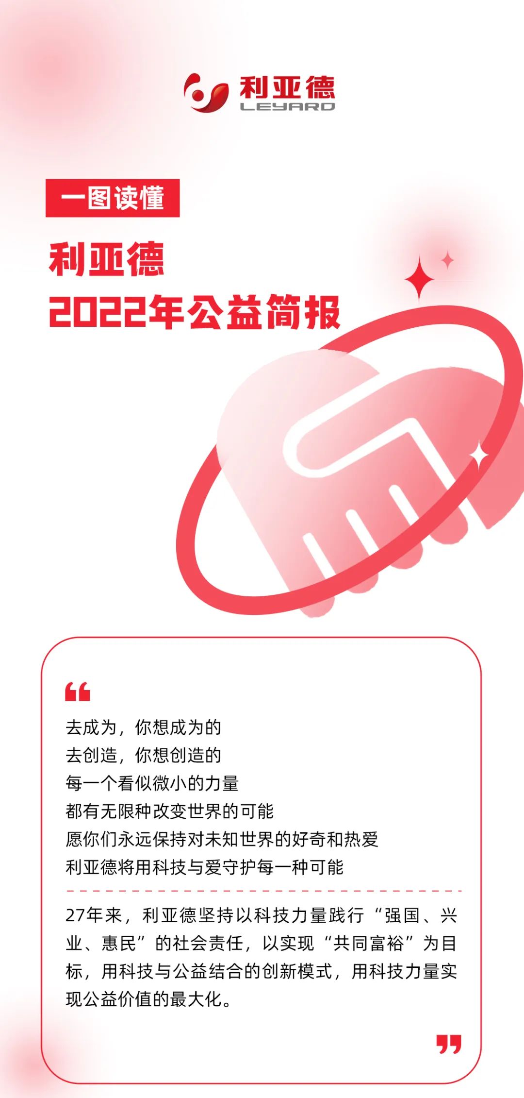 J9集团|J9九游国际
