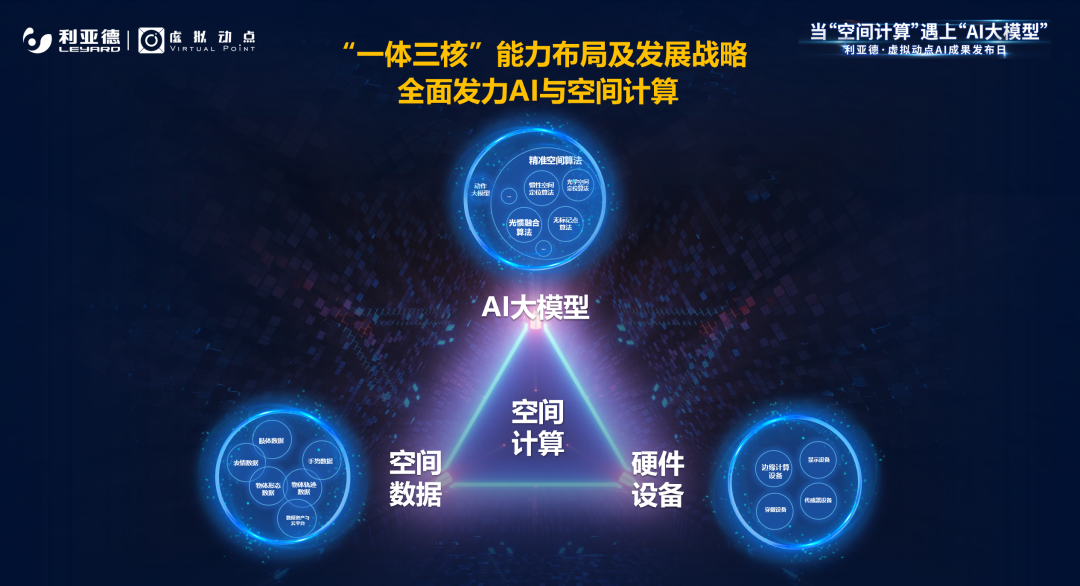 J9集团虚构动点参与北京市元宇宙产业创新中心