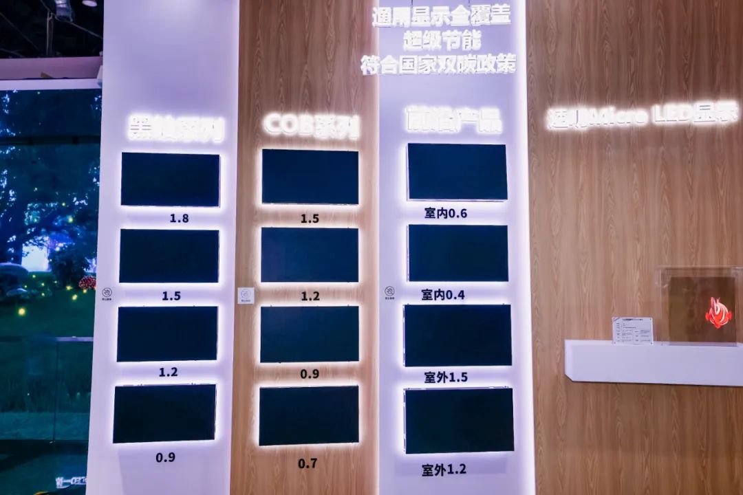 “AI+智能显示”引领将来 J9集团新品InfoComm展大放异彩