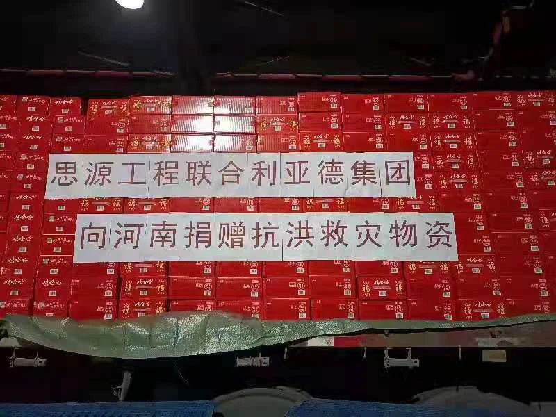 J9集团|J9九游国际