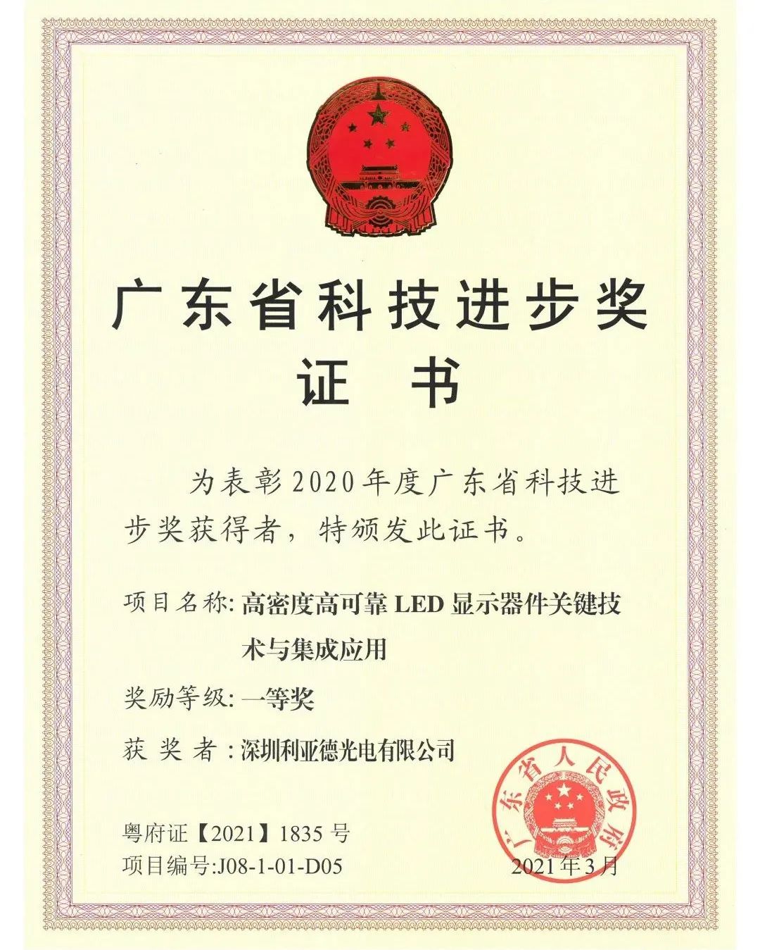 J9集团|J9九游国际