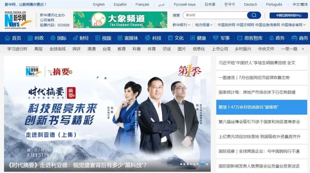 J9集团|J9九游国际