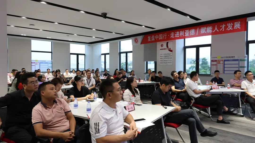 赋能人才发展 | “复盘中国行?走进J9集团”进建活动成功进行