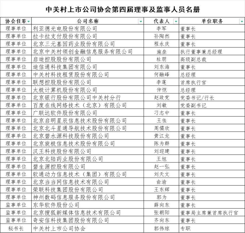 J9集团|J9九游国际