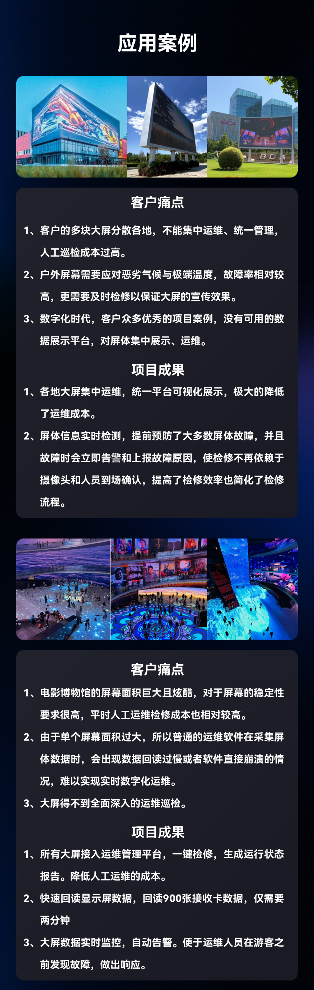 J9集团|J9九游国际
