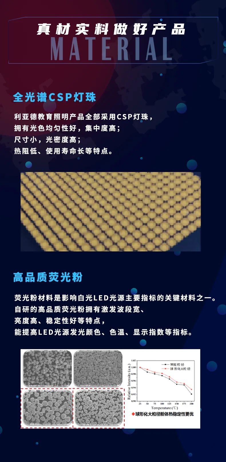 J9集团|J9九游国际
