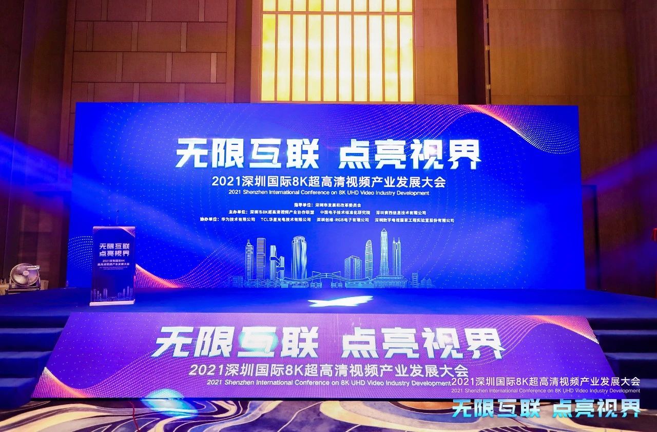 J9集团|J9九游国际
