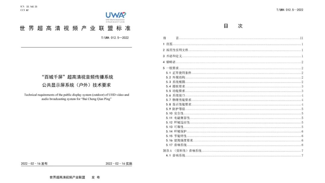 J9集团|J9九游国际