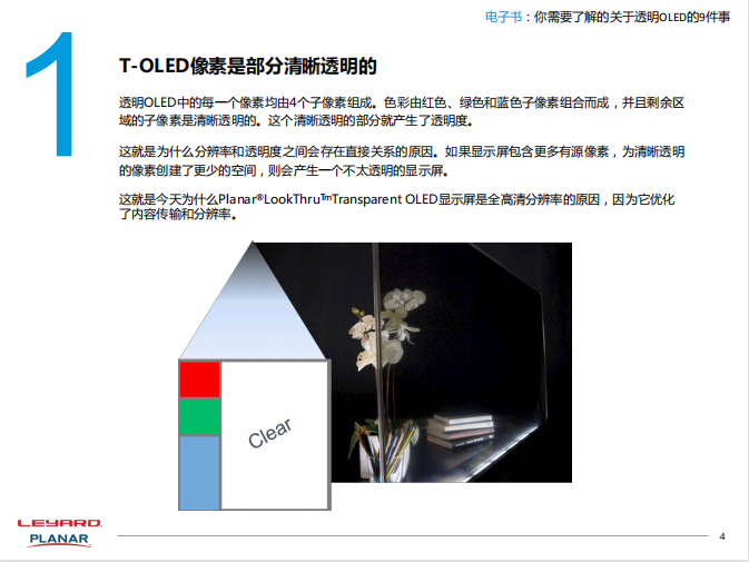 J9集团|J9九游国际