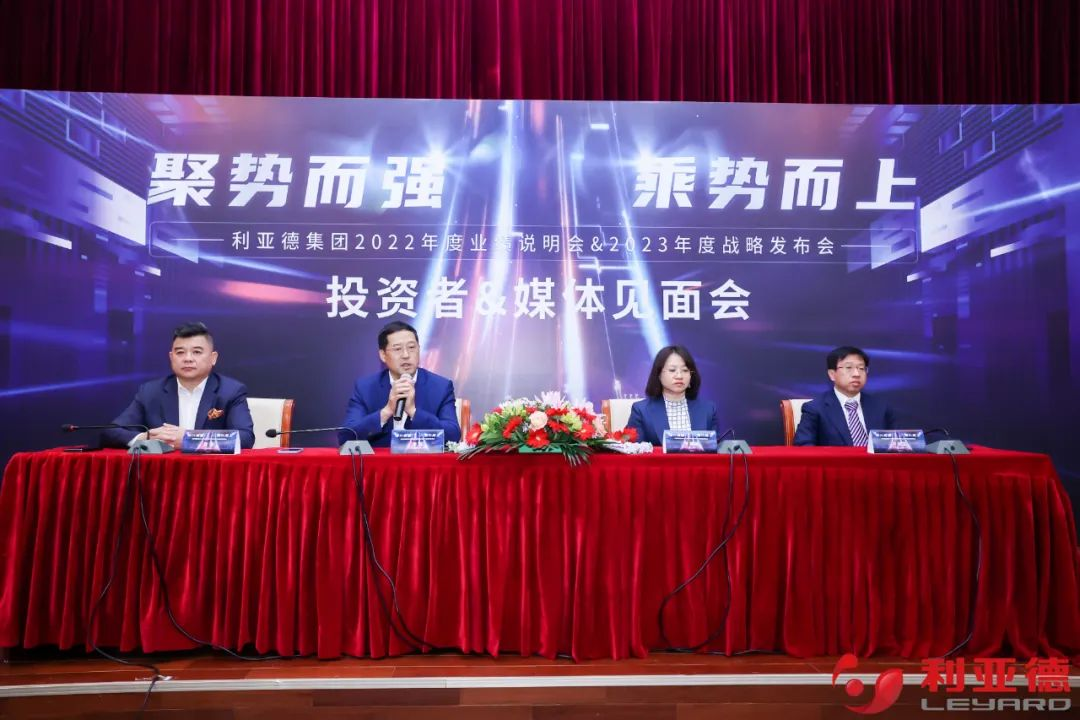 聚势而强 乘势而上 | J9集团业绩注明会暨战术颁布会成功进行