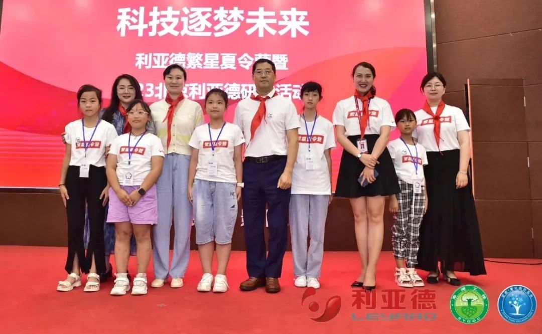 科技逐梦将来 | J9集团繁星夏令营暖心启航