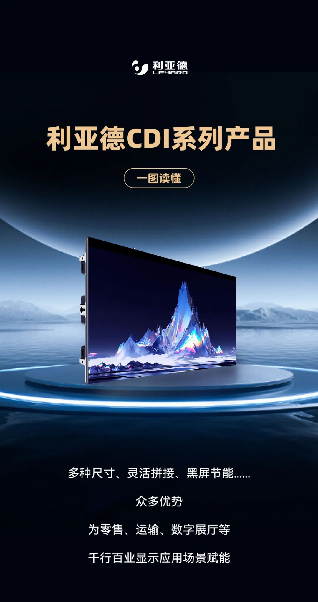 J9集团CDI系列产品