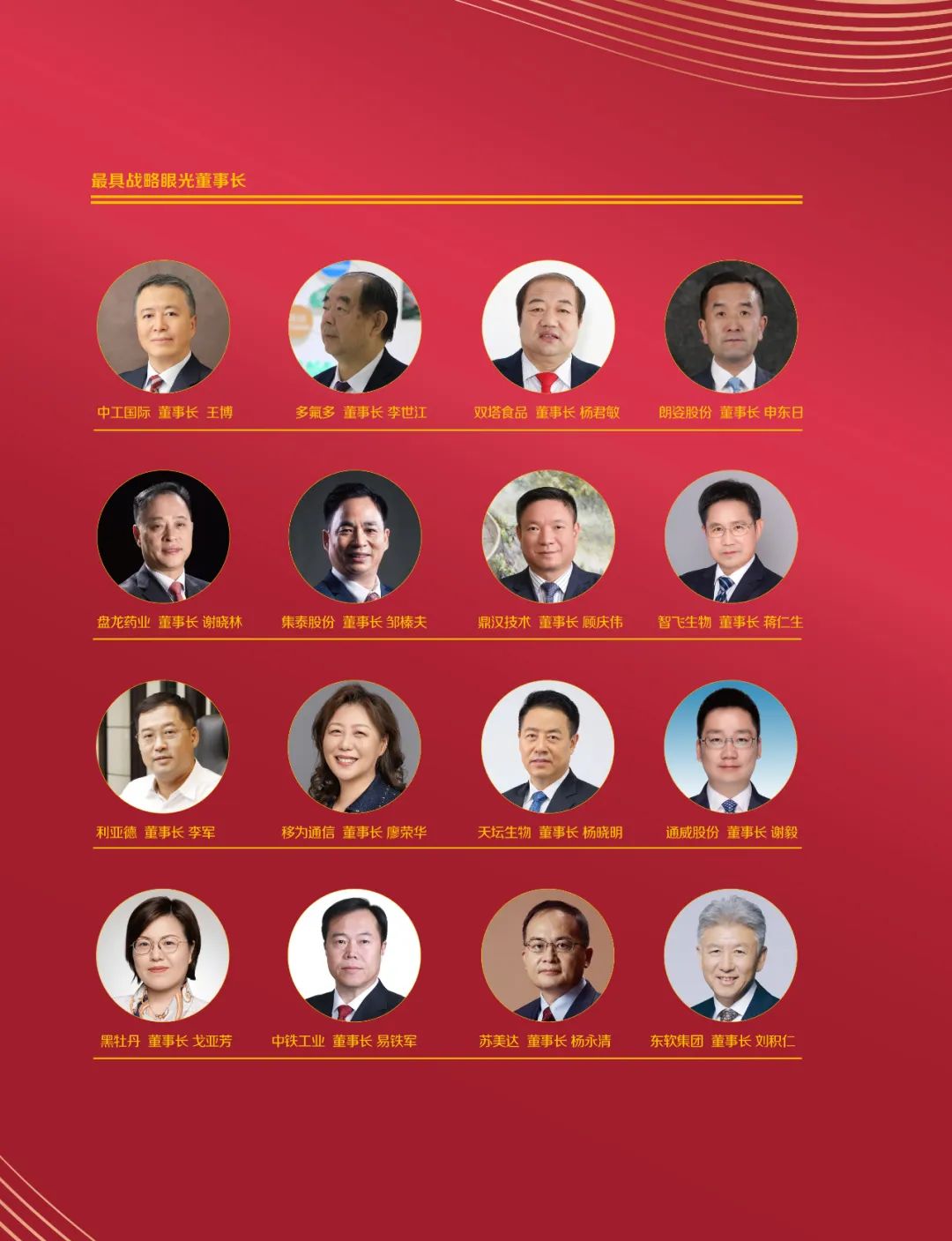 J9集团|J9九游国际