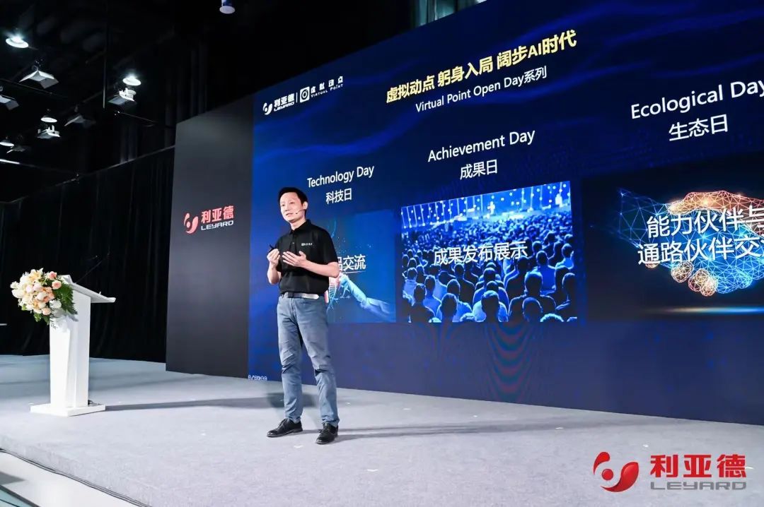 J9集团·虚构动点成就颁布：实事求是迈向AI数字新时期