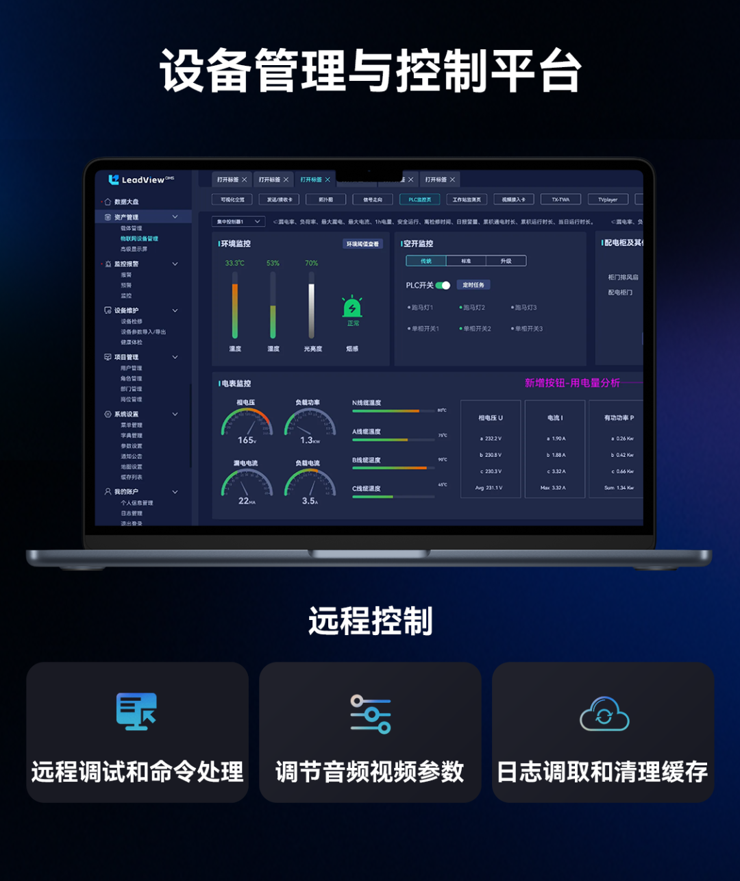J9集团|J9九游国际
