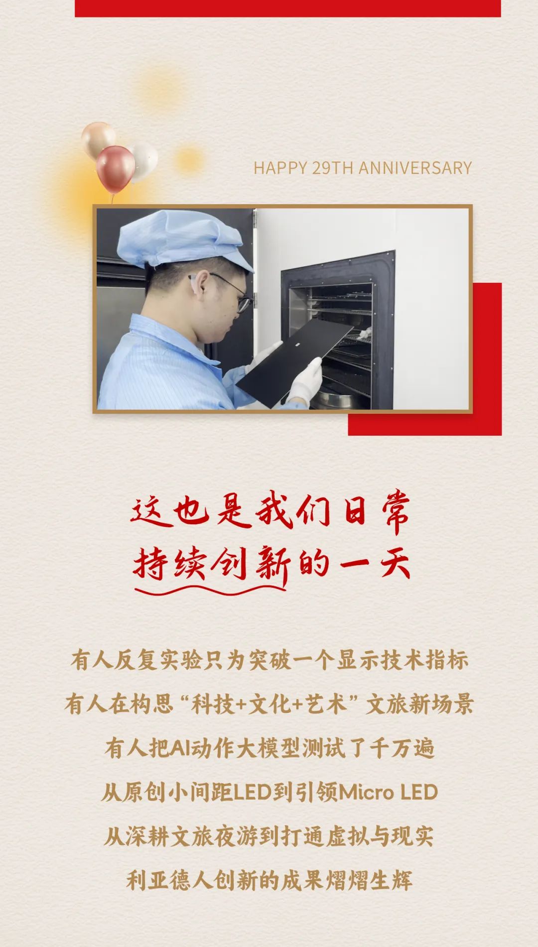 J9集团|J9九游国际