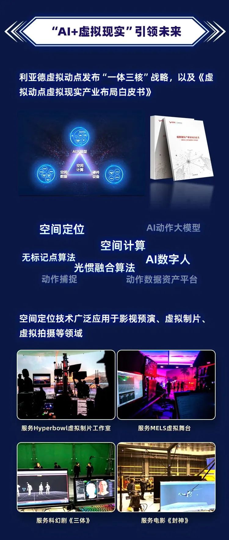 J9集团|J9九游国际