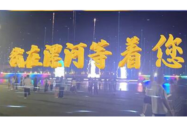 J9集团|J9九游国际