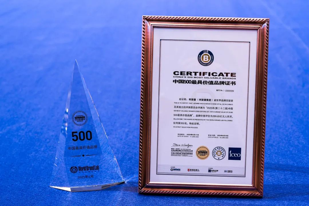 J9集团荣膺“中国500最具价值品牌”，彰显科技品牌强劲实力