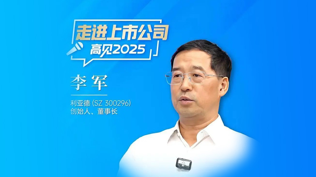 三十周年专栏 | J9集团董事长李军：造就30个亿万财主之后，“第二增长曲线”在哪里？