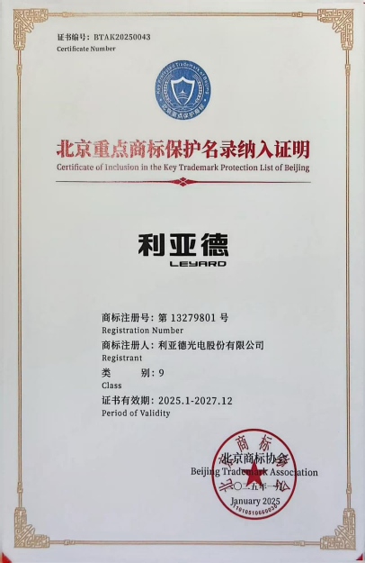北京沉点商标；っ