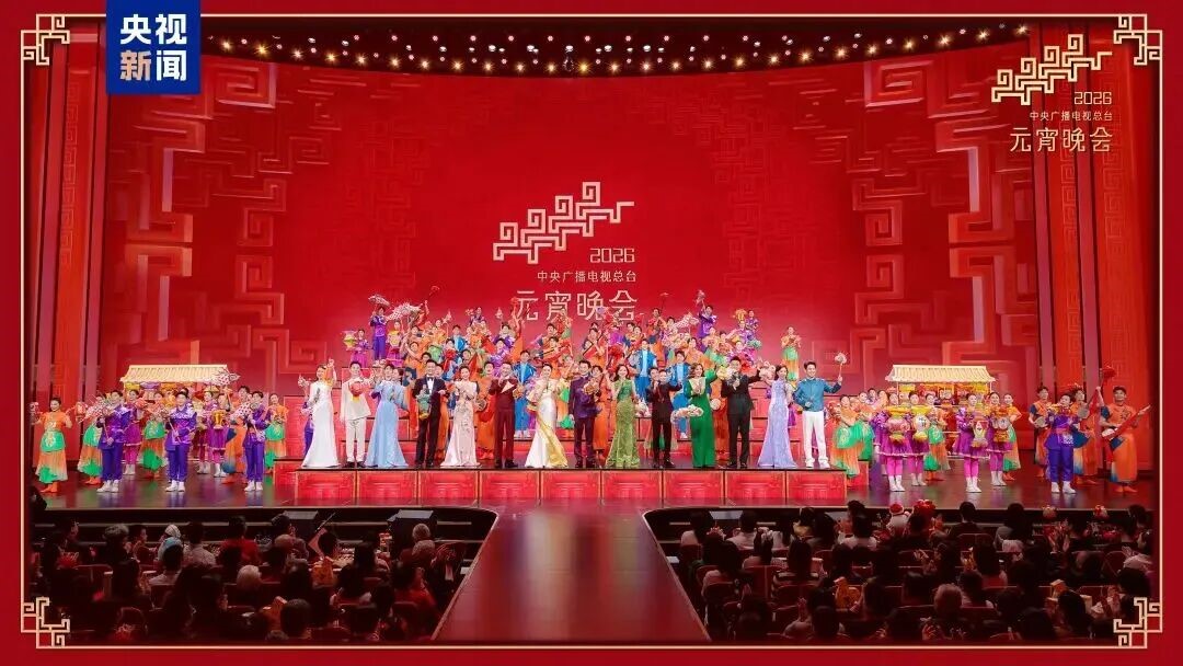 J9集团助力总台《2026年元宵晚会》圆满进行，点亮上元之夜的璀璨华章