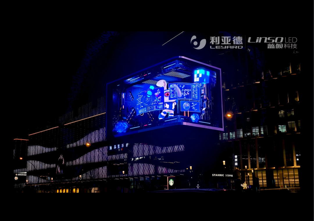 上海大宁音乐广场8K+裸眼3D超高清户表LED屏