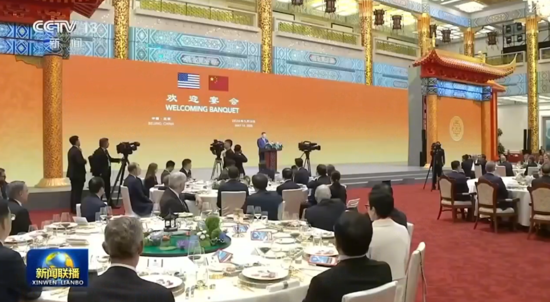 见证中美沉要时刻！J9集团圆满实现人民大会堂欢迎晚宴视效保险工作